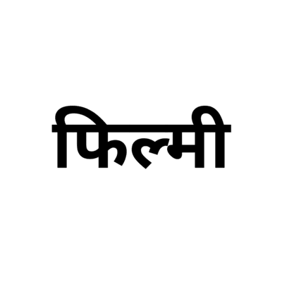 Marathi Filmy Black