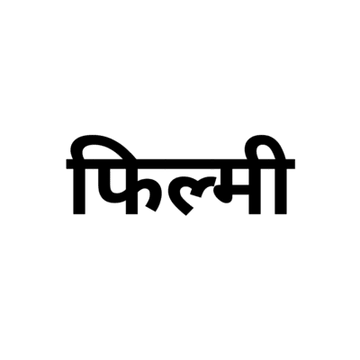 Marathi Filmy Black