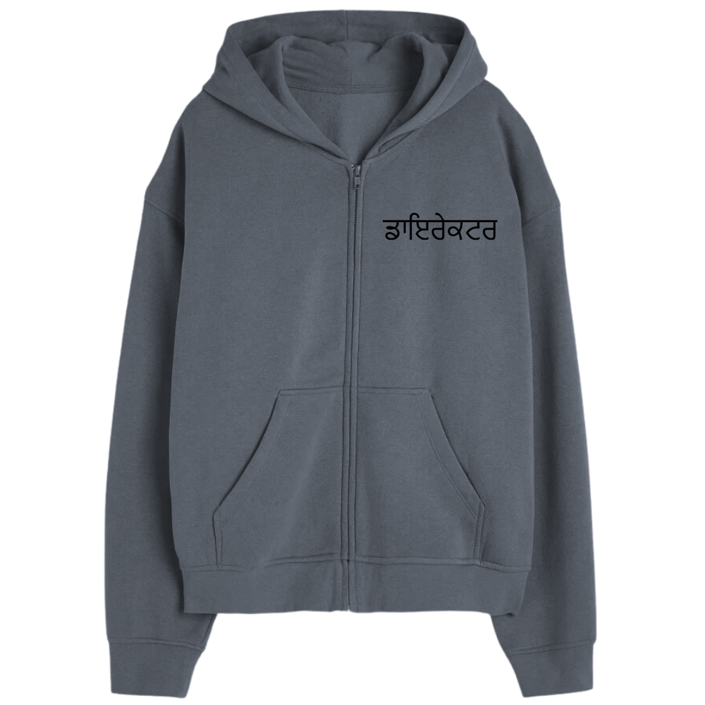 Punjabi Director Zipper Hoodie Desichalchitra